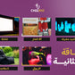 حزمة ليلة اللعبة